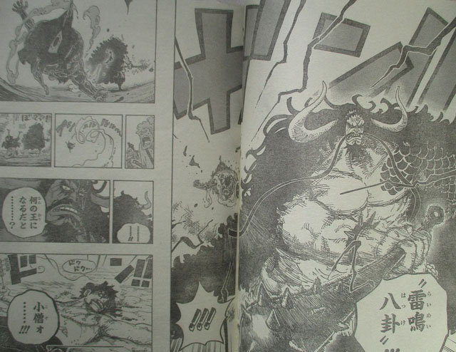 Luffy bi Kaido ha chi voi mot don trong One Piece Chap 923 - 4