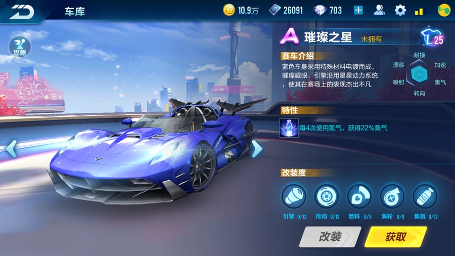 Zing Speed Mobile su hoi sinh cua mot huyen thoai - Hinh 2